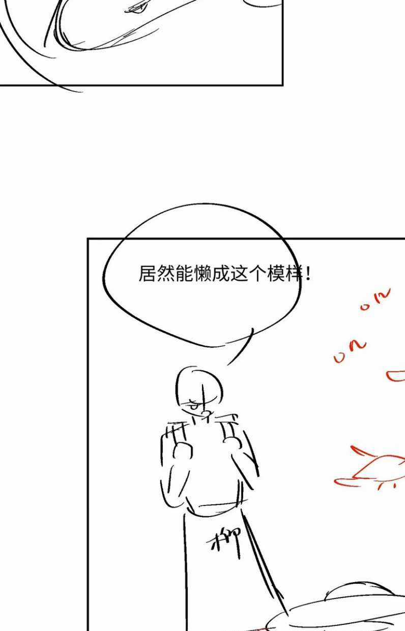 Ngộ Xà - Chapter 95 - Trang 39