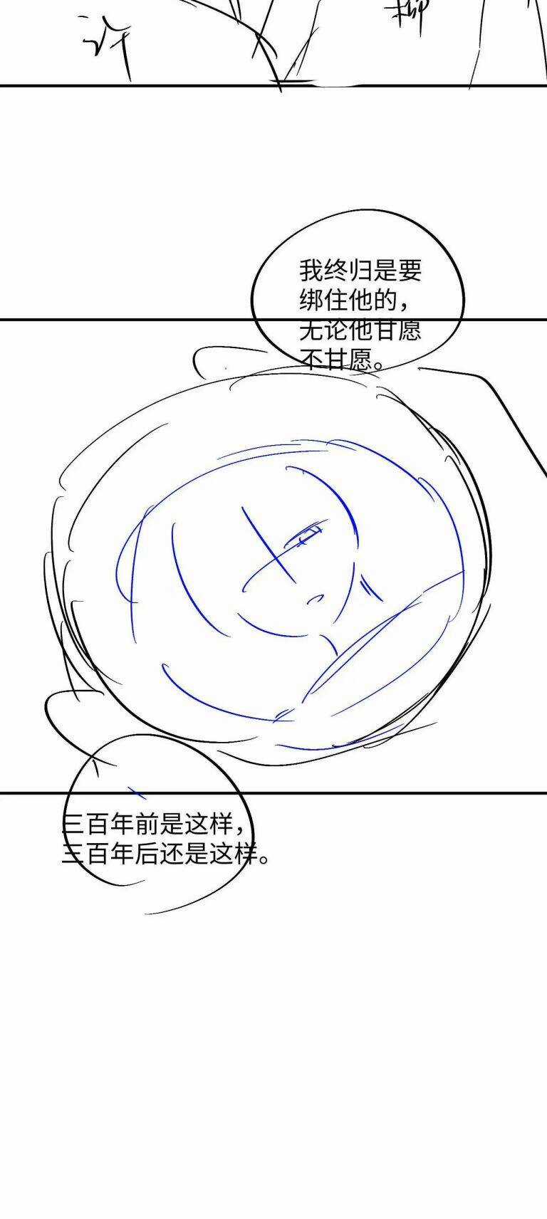 Ngộ Xà - Chapter 96 - Trang 39