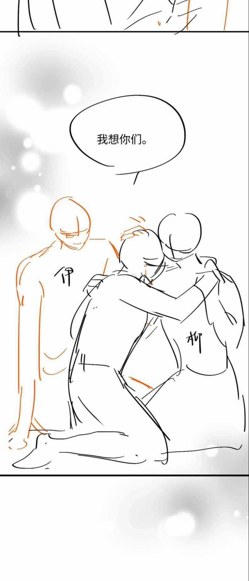 Ngộ Xà - Chapter 99 - Trang 40