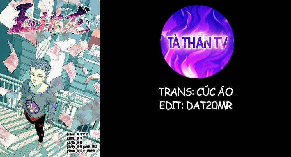 Ngọc Trư Long - Chapter 1 - Trang 1