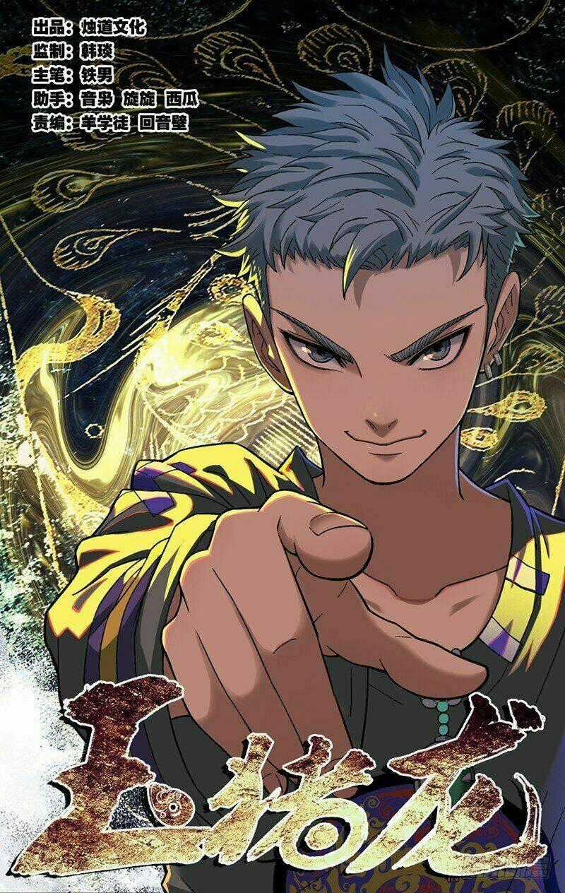 Ngọc Trư Long - Chapter 1 - Trang 2