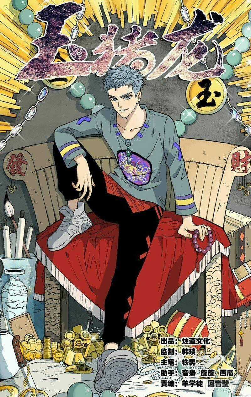 Ngọc Trư Long - Chapter 2 - Trang 2