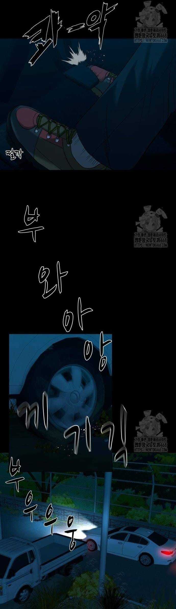 Ngôi Làng Ma Quái - Chapter 60 - Trang 3