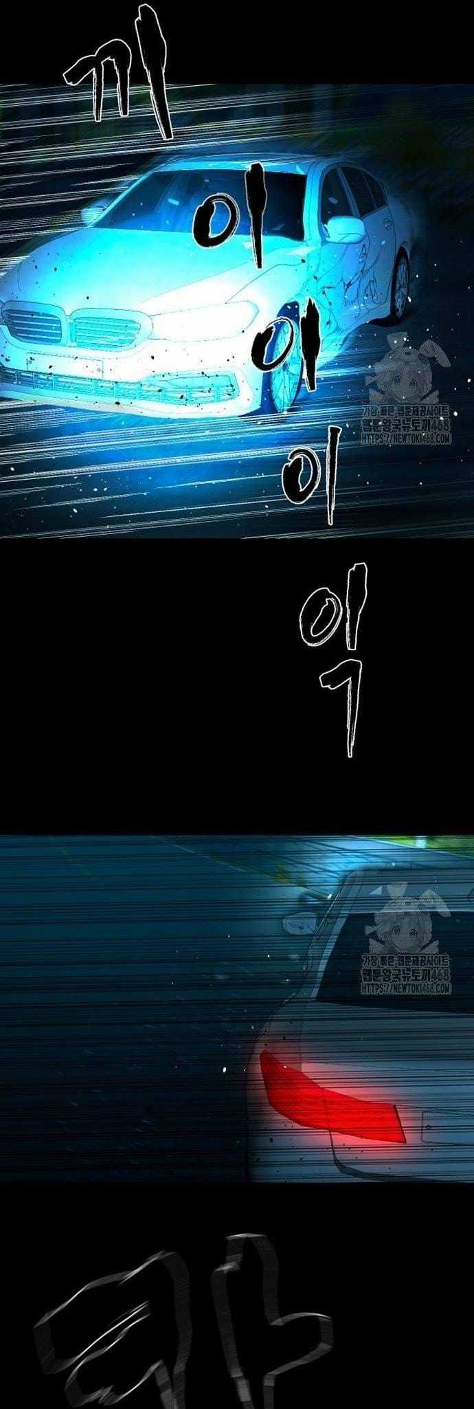 Ngôi Làng Ma Quái - Chapter 60 - Trang 5