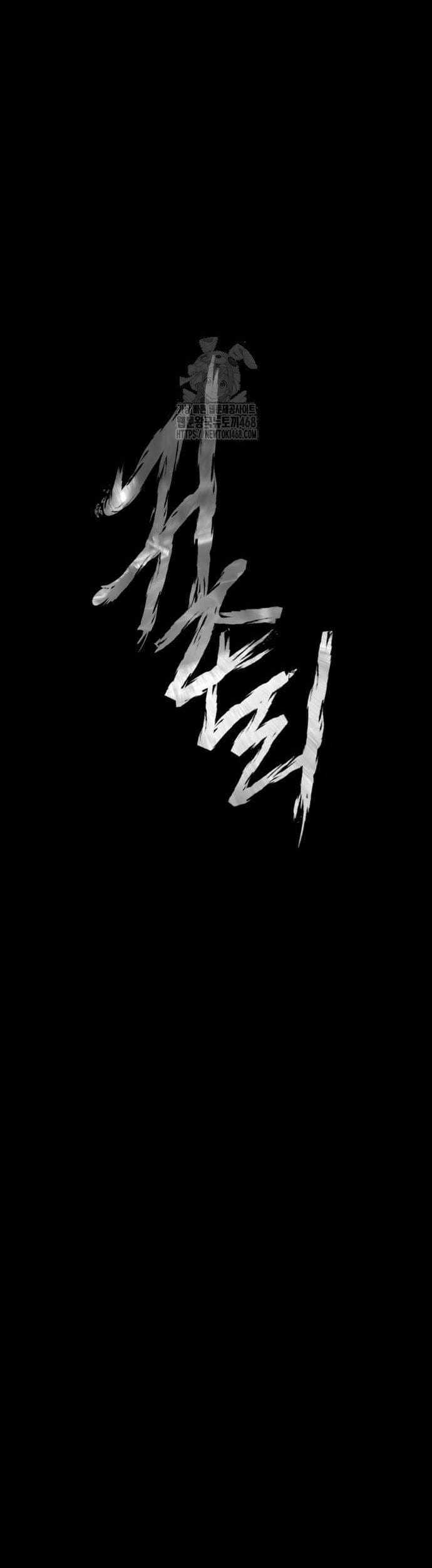 Ngôi Làng Ma Quái - Chapter 65 - Trang 5