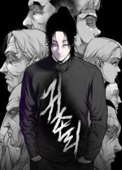 Đọc truyện Ngôi Làng Ma Quái