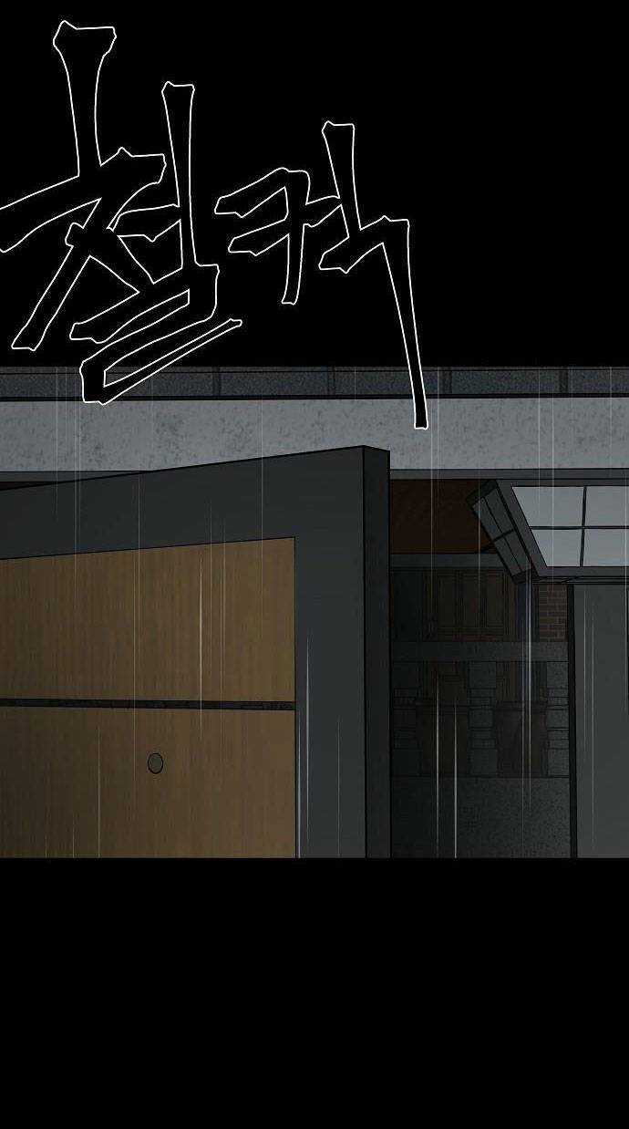 Ngôi Nhà Hoán Đổi - Chapter 1 - Trang 176