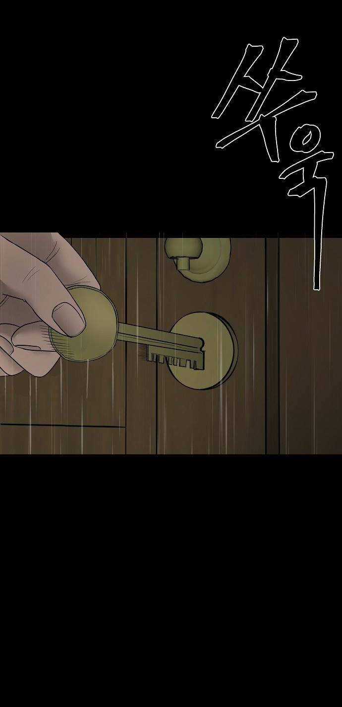 Ngôi Nhà Hoán Đổi - Chapter 1 - Trang 208