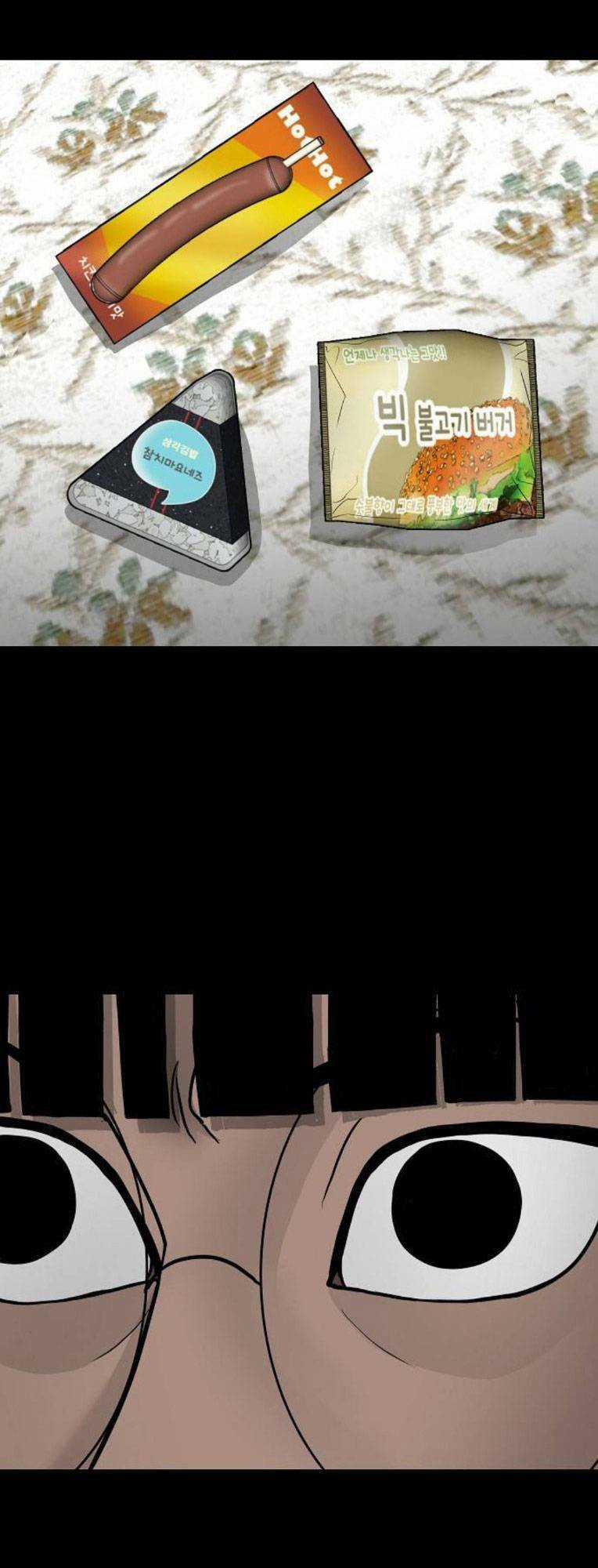 Ngôi Nhà Hoán Đổi - Chapter 13 - Trang 61