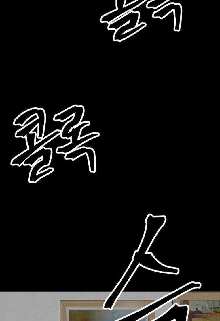 Ngôi Nhà Hoán Đổi - Chapter 14 - Trang 3