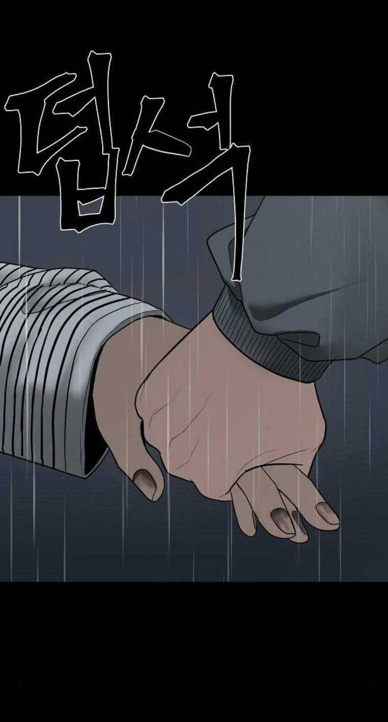 Ngôi Nhà Hoán Đổi - Chapter 2 - Trang 15