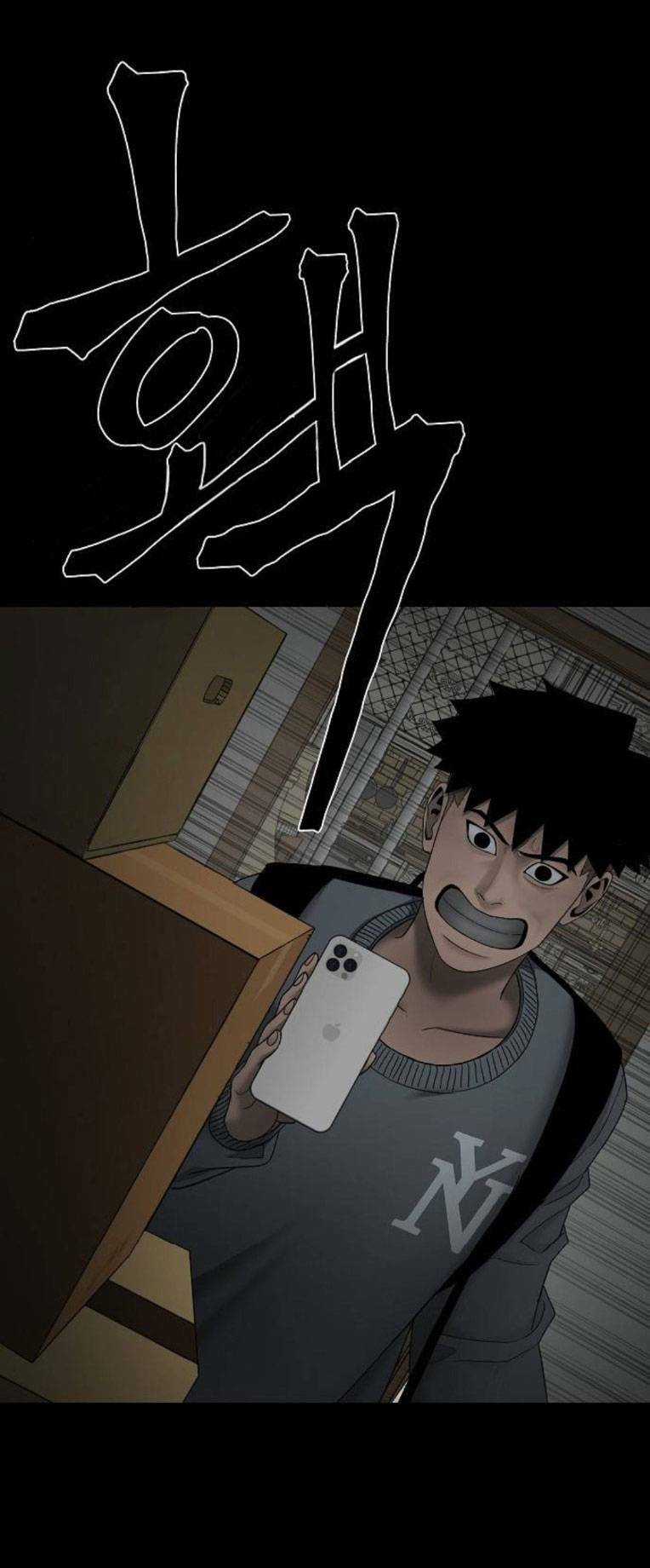 Ngôi Nhà Hoán Đổi - Chapter 2 - Trang 47