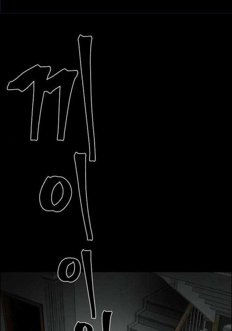 Ngôi Nhà Hoán Đổi - Chapter 2 - Trang 83