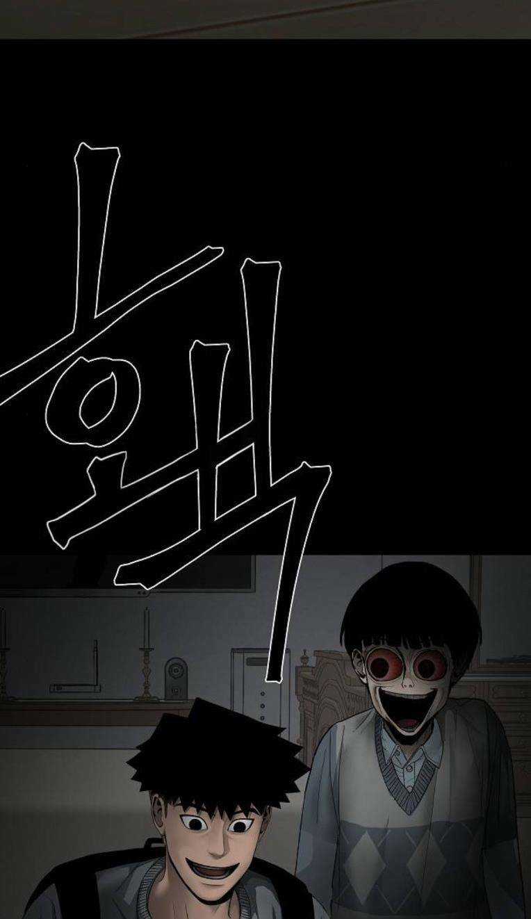 Ngôi Nhà Hoán Đổi - Chapter 3 - Trang 17