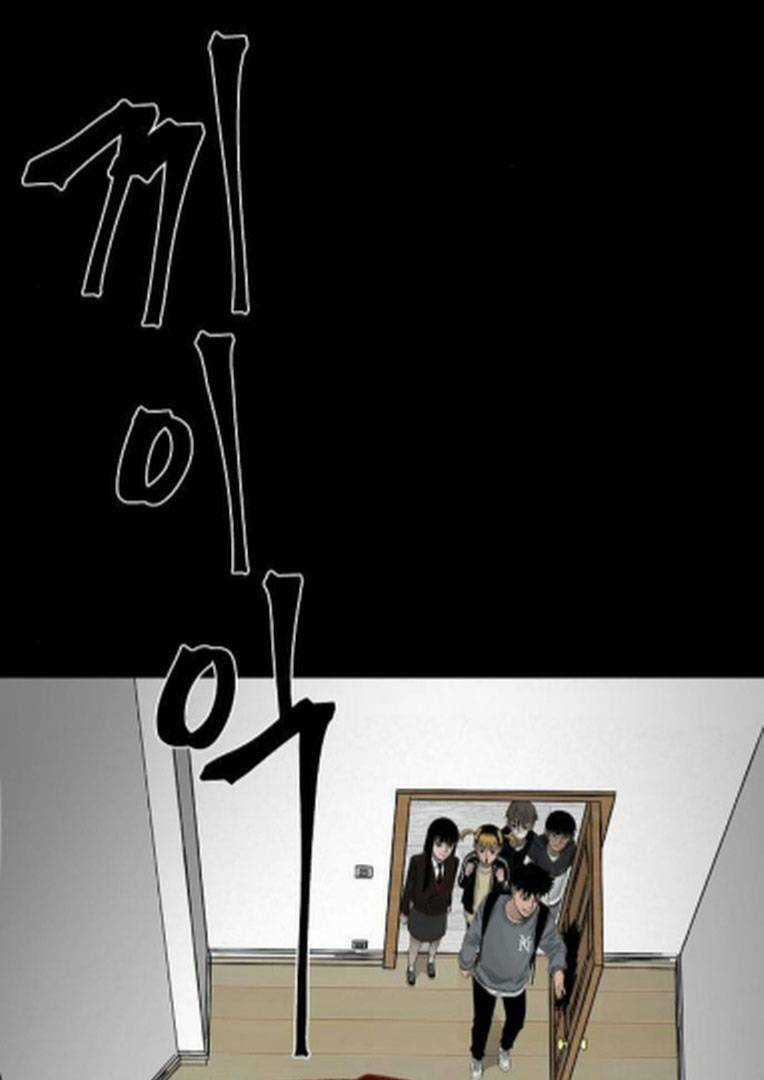 Ngôi Nhà Hoán Đổi - Chapter 4 - Trang 8