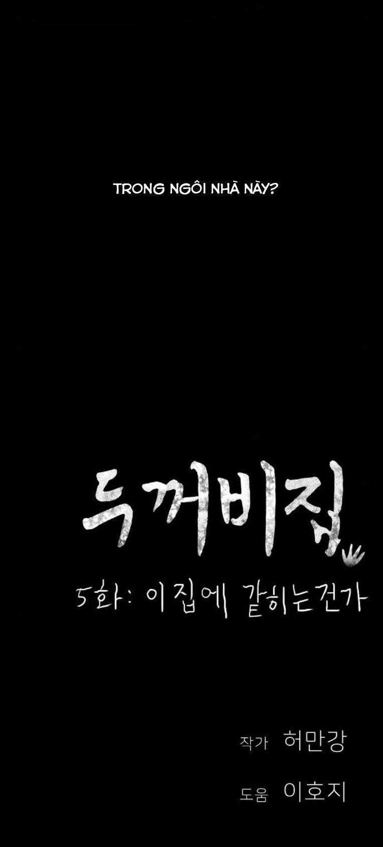 Ngôi Nhà Hoán Đổi - Chapter 5 - Trang 105