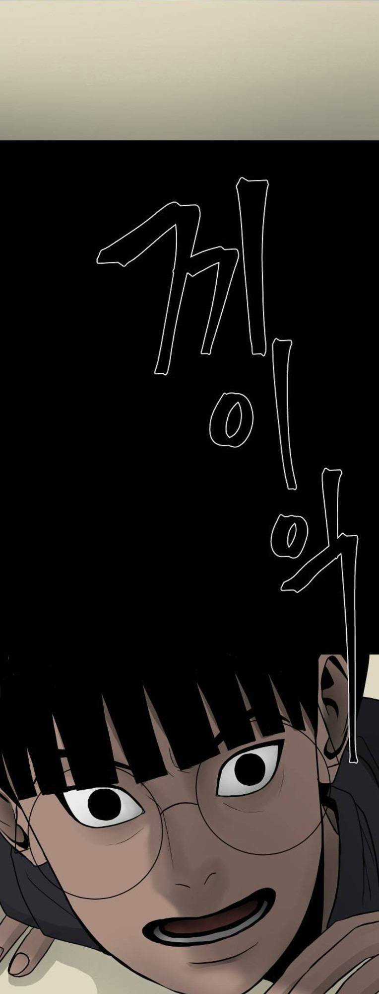 Ngôi Nhà Hoán Đổi - Chapter 5 - Trang 71