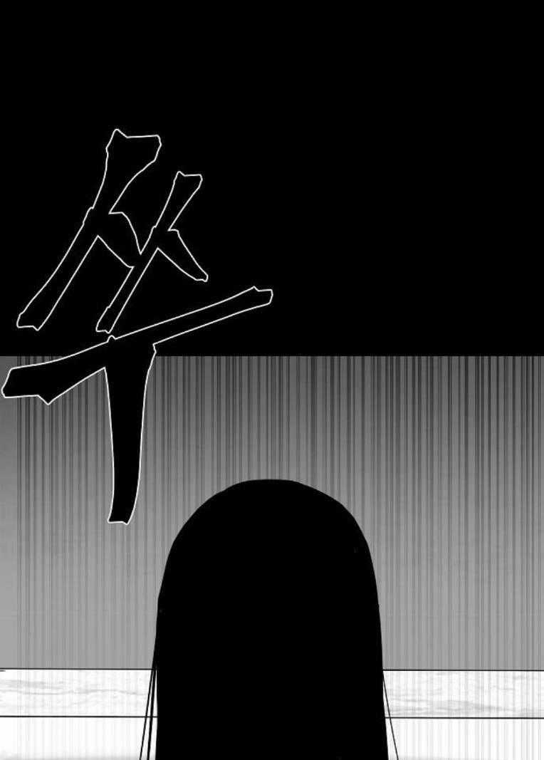 Ngôi Nhà Hoán Đổi - Chapter 6 - Trang 2