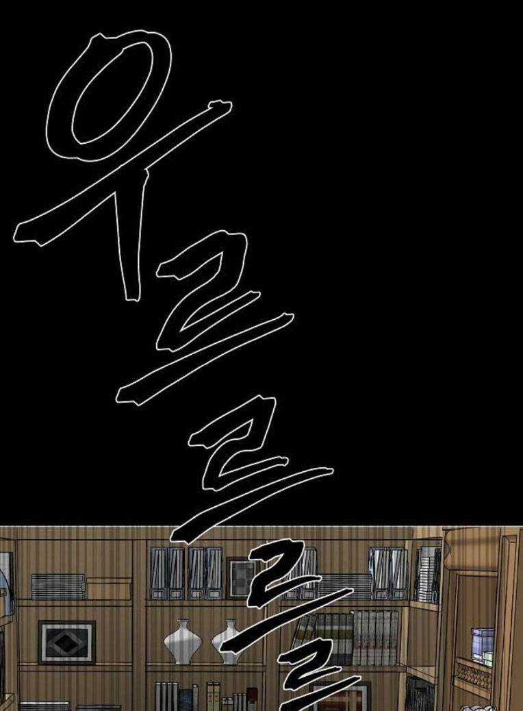 Ngôi Nhà Hoán Đổi - Chapter 7 - Trang 47