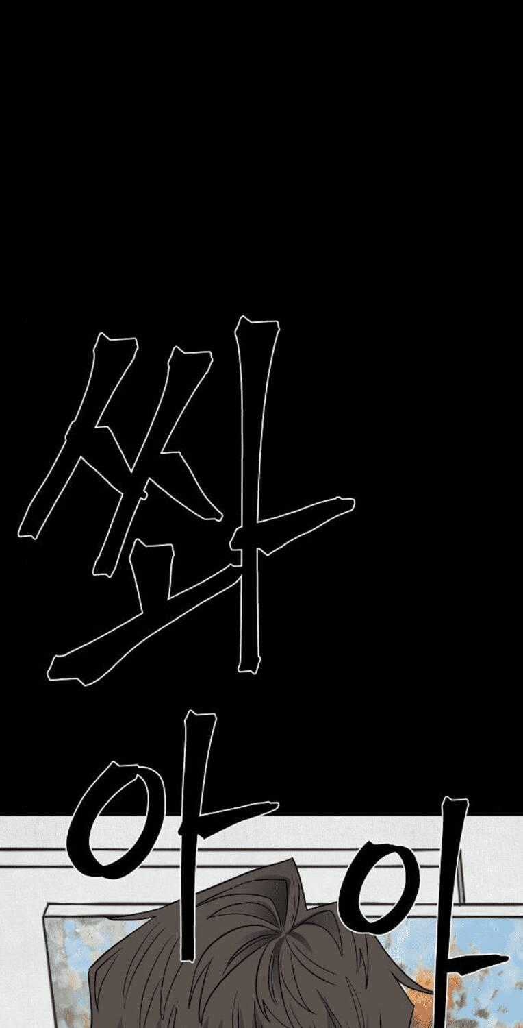 Ngôi Nhà Hoán Đổi - Chapter 8 - Trang 1