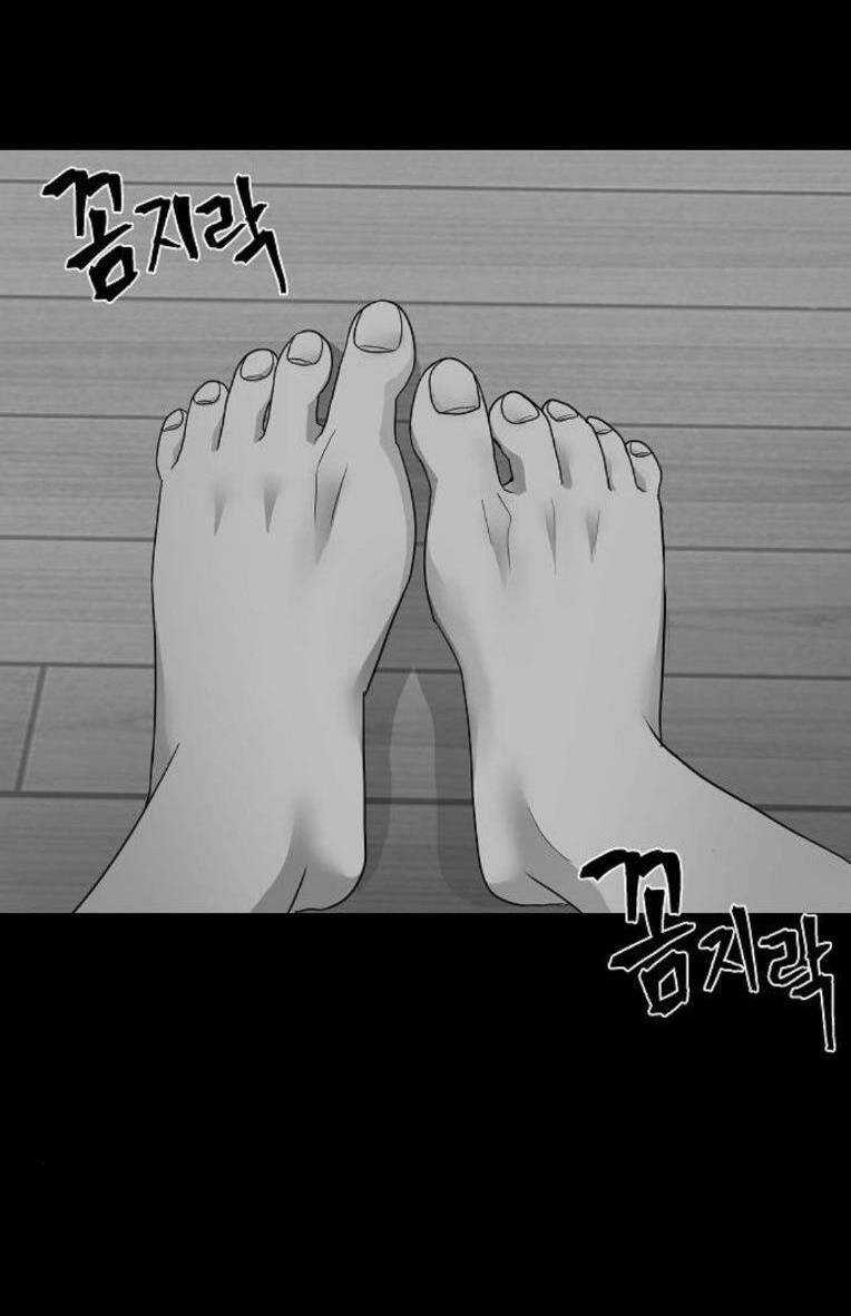 Ngôi Nhà Hoán Đổi - Chapter 9 - Trang 55