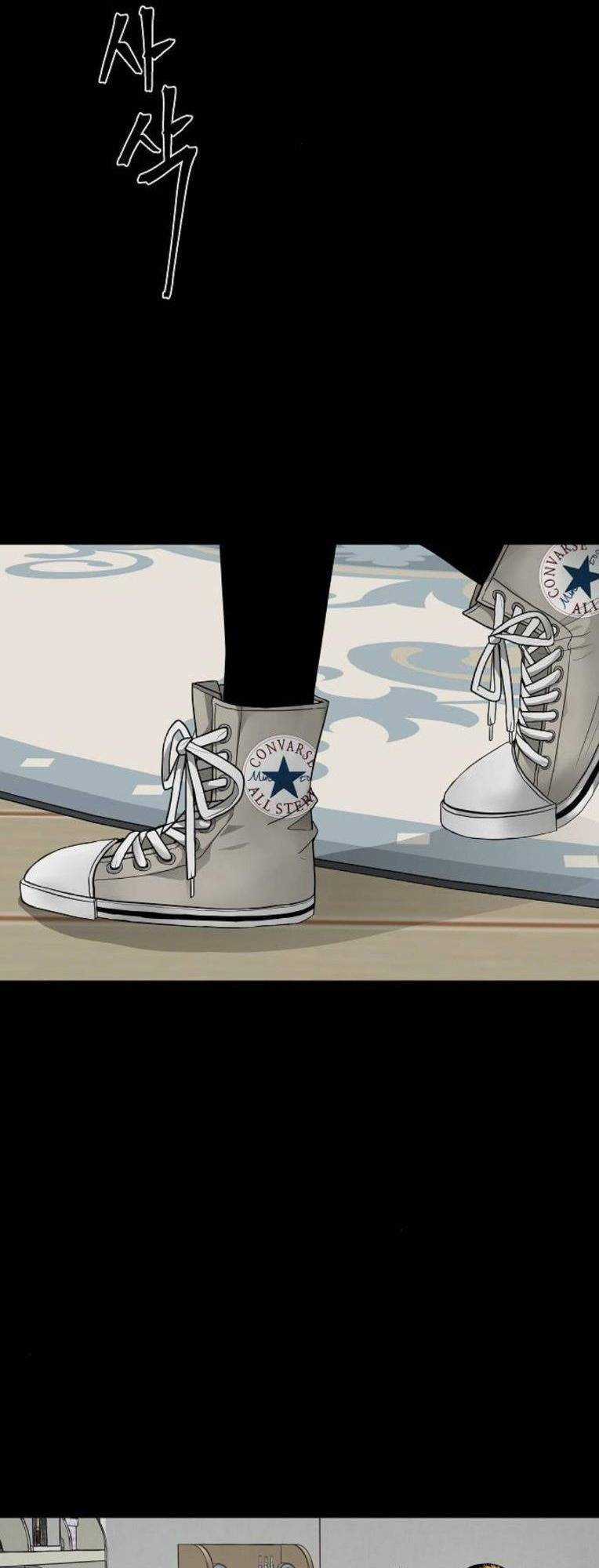 Ngôi Nhà Hoán Đổi - Chapter 9 - Trang 74