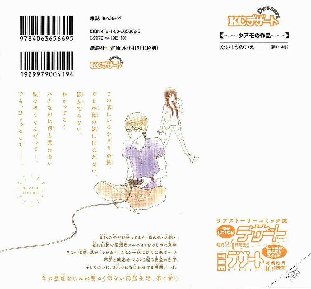 Ngôi Nhà Mặt Trời - Chapter 13 - Trang 3