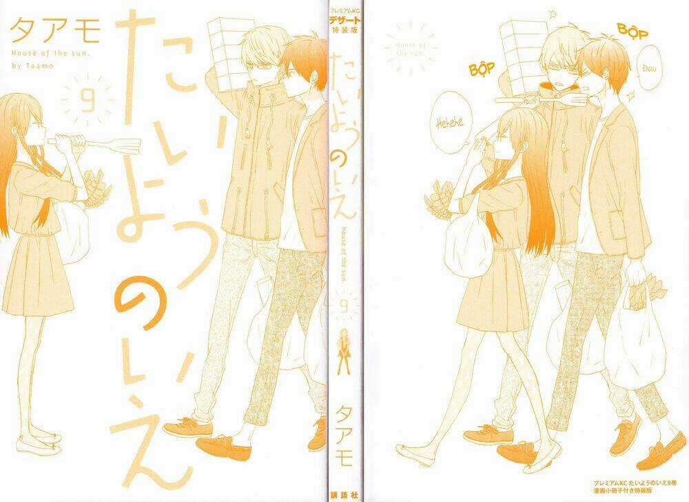 Ngôi Nhà Mặt Trời - Chapter 33 - Trang 3