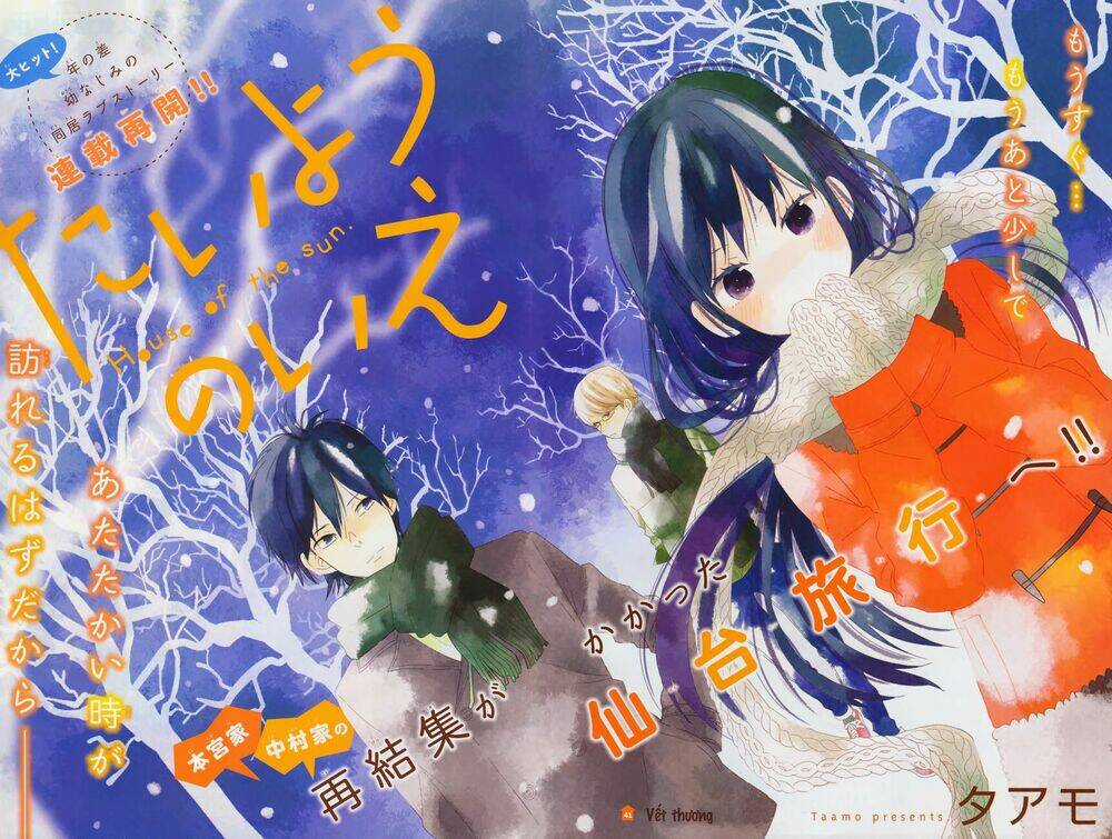 Ngôi Nhà Mặt Trời - Chapter 41 - Trang 3