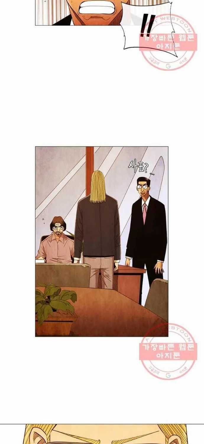 Ngôi Sao Ẩm Thực Michelin Star - Chapter 174 - Trang 31