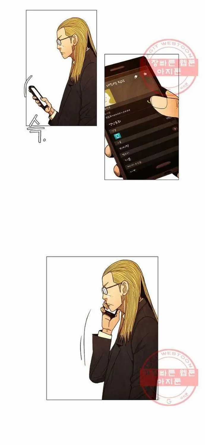 Ngôi Sao Ẩm Thực Michelin Star - Chapter 174 - Trang 40