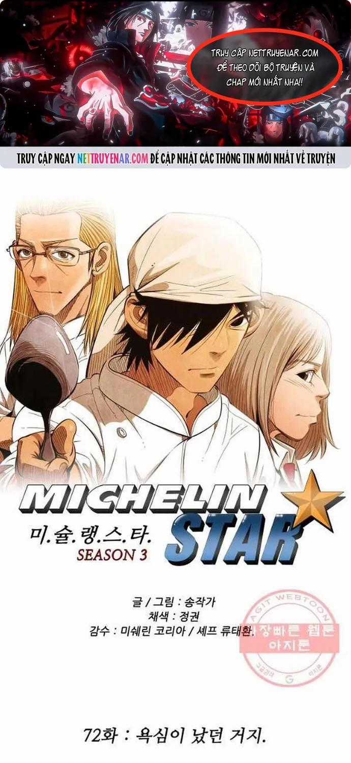 Ngôi Sao Ẩm Thực Michelin Star - Chapter 175 - Trang 1
