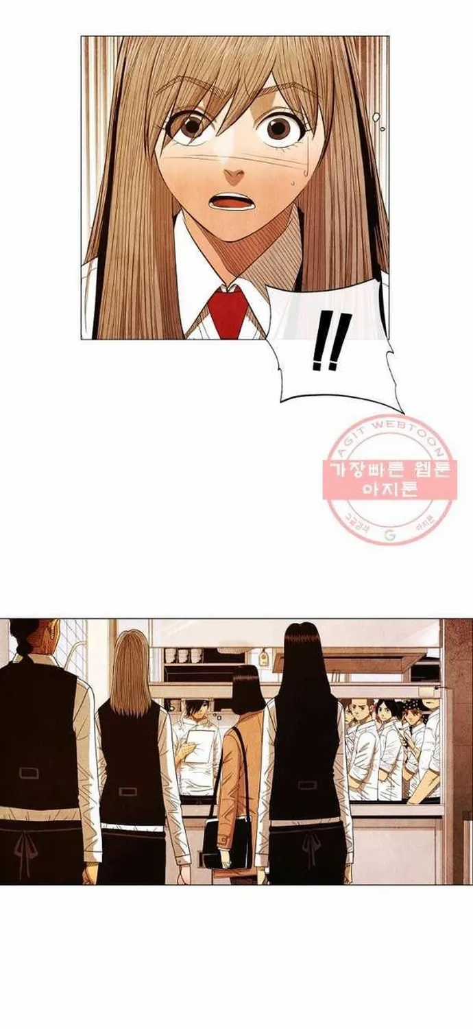 Ngôi Sao Ẩm Thực Michelin Star - Chapter 175 - Trang 16