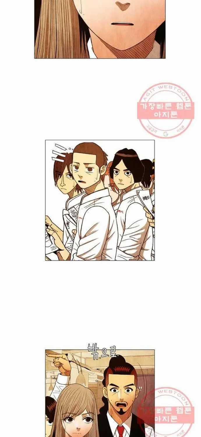 Ngôi Sao Ẩm Thực Michelin Star - Chapter 175 - Trang 19