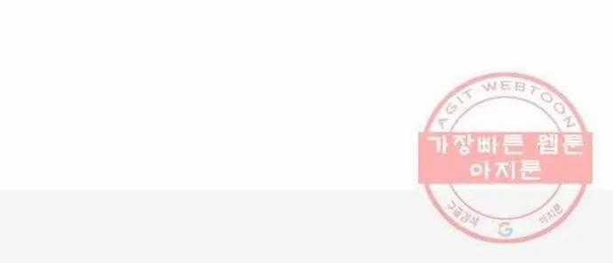 Ngôi Sao Ẩm Thực Michelin Star - Chapter 175 - Trang 47