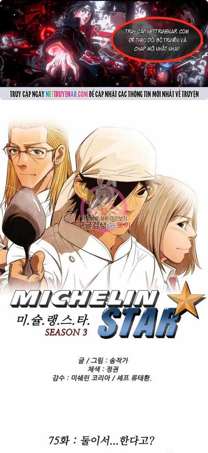 Ngôi Sao Ẩm Thực Michelin Star - Chapter 178 - Trang 1