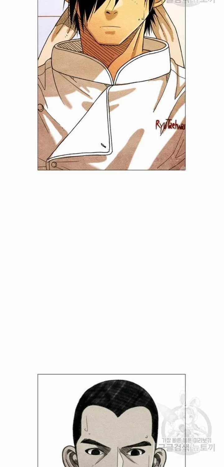 Ngôi Sao Ẩm Thực Michelin Star - Chapter 181 - Trang 18