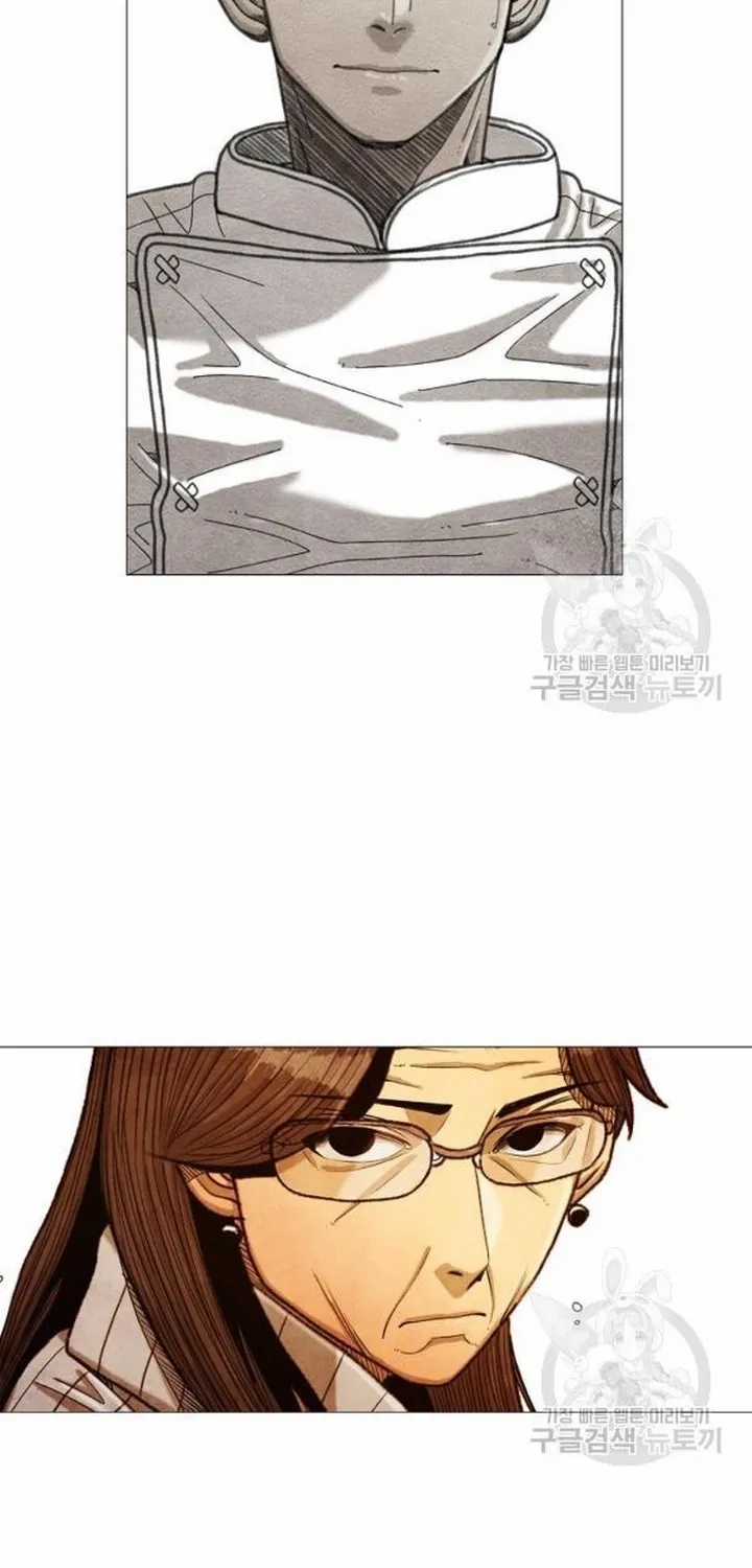 Ngôi Sao Ẩm Thực Michelin Star - Chapter 181 - Trang 19