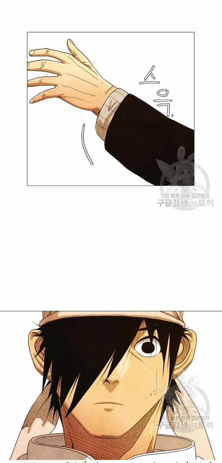 Ngôi Sao Ẩm Thực Michelin Star - Chapter 181 - Trang 31