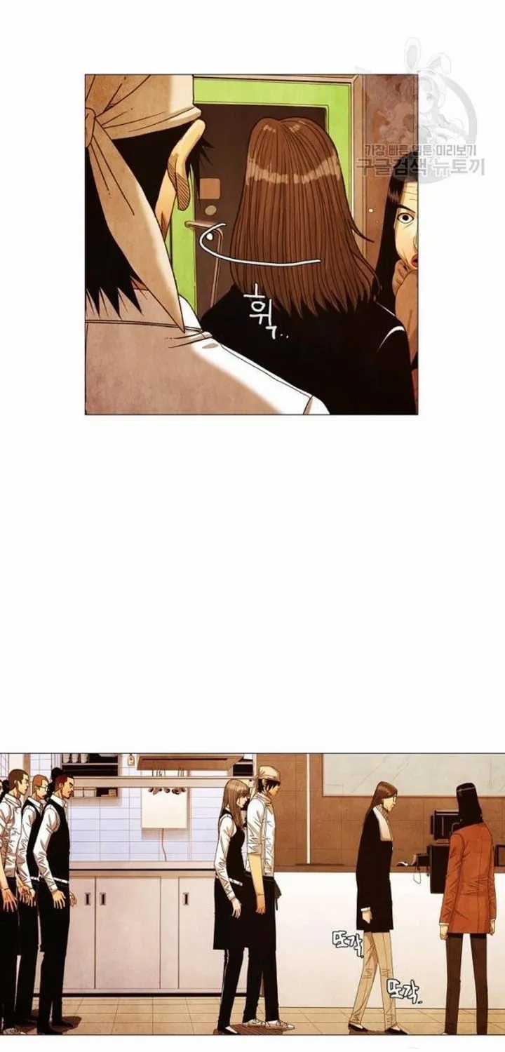 Ngôi Sao Ẩm Thực Michelin Star - Chapter 181 - Trang 38