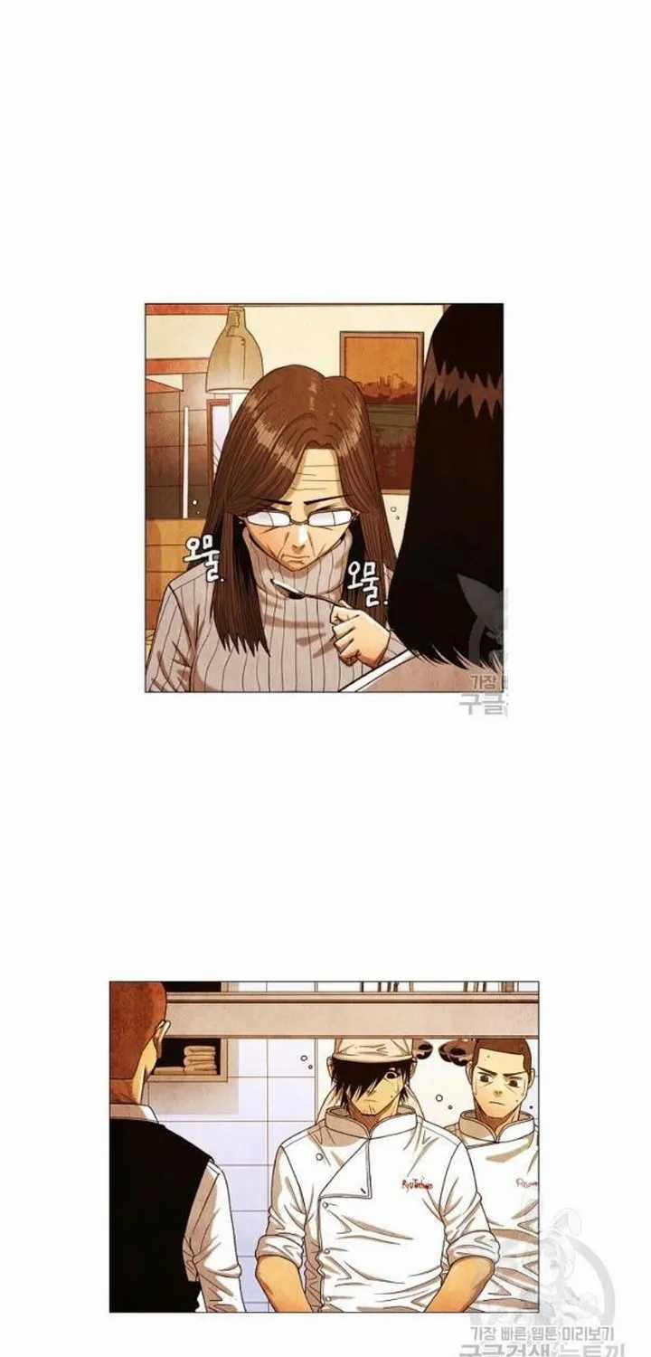 Ngôi Sao Ẩm Thực Michelin Star - Chapter 181 - Trang 5