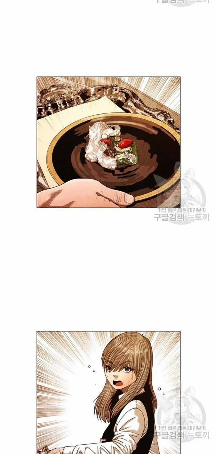 Ngôi Sao Ẩm Thực Michelin Star - Chapter 181 - Trang 6