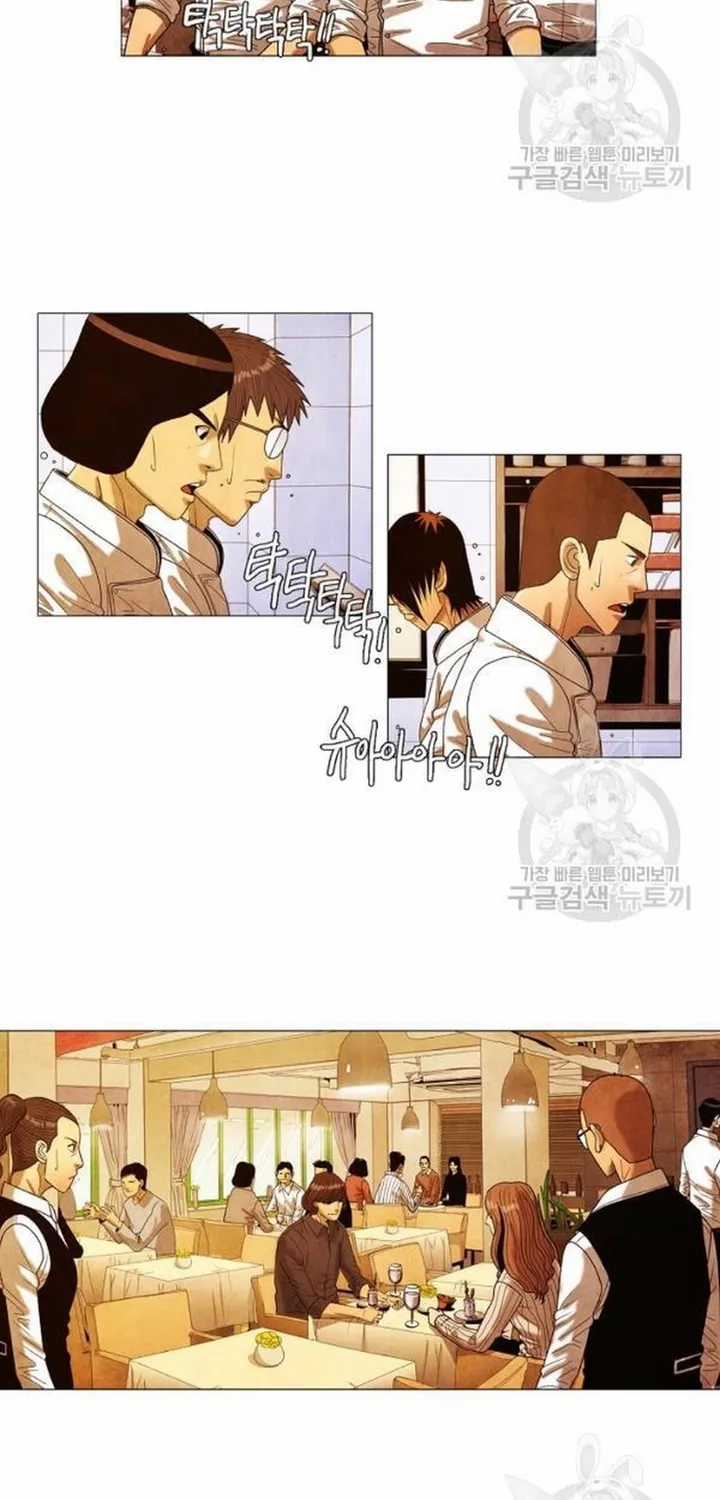 Ngôi Sao Ẩm Thực Michelin Star - Chapter 183 - Trang 3