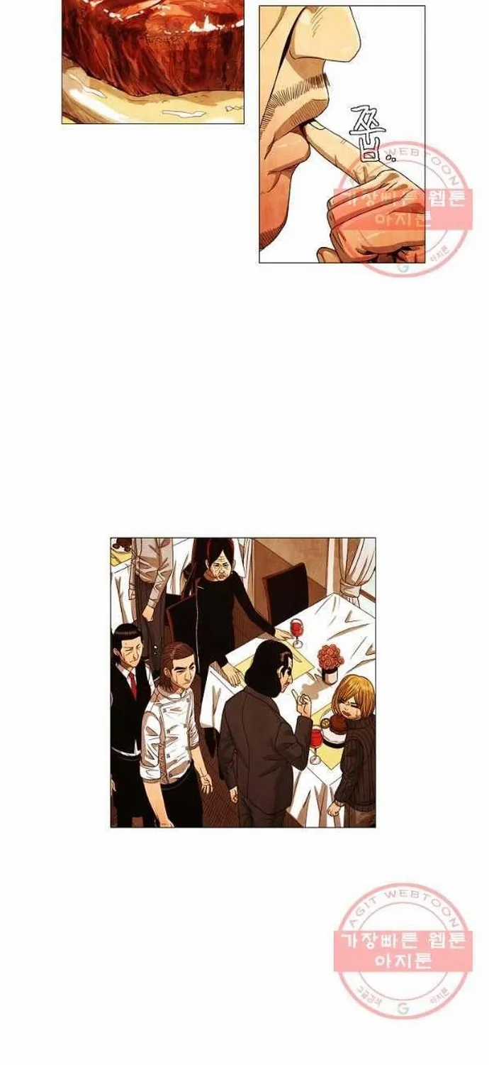 Ngôi Sao Ẩm Thực Michelin Star - Chapter 187 - Trang 10