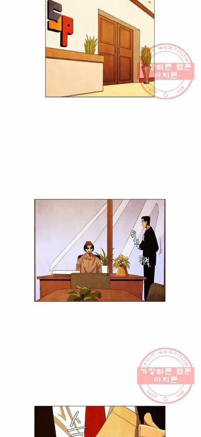 Ngôi Sao Ẩm Thực Michelin Star - Chapter 189 - Trang 17