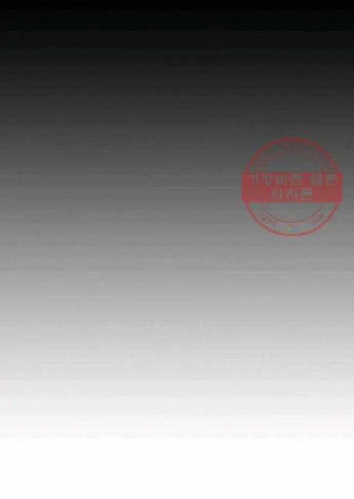 Ngôi Sao Ẩm Thực Michelin Star - Chapter 189 - Trang 42