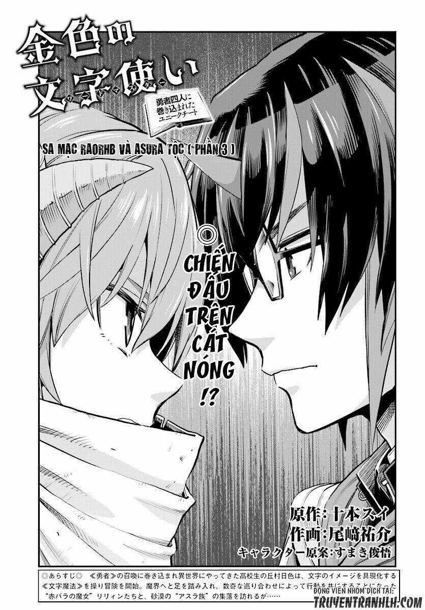 Ngôn Linh Vương - Chapter 43 - Trang 2