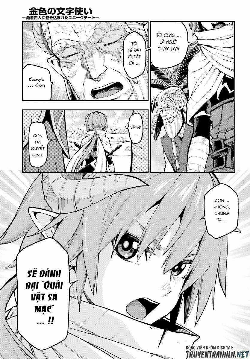 Ngôn Linh Vương - Chapter 44 - Trang 4