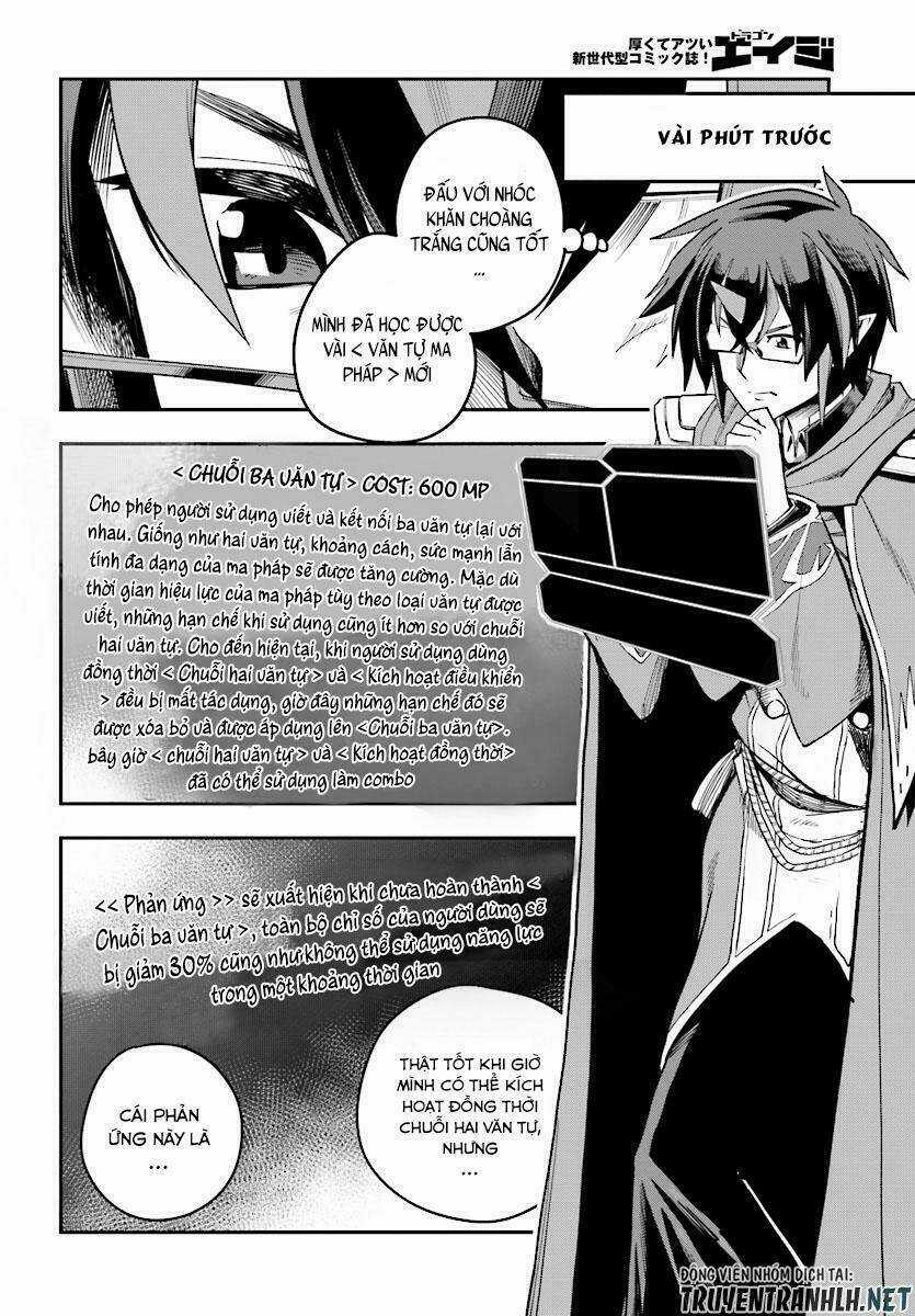 Ngôn Linh Vương - Chapter 45 - Trang 3