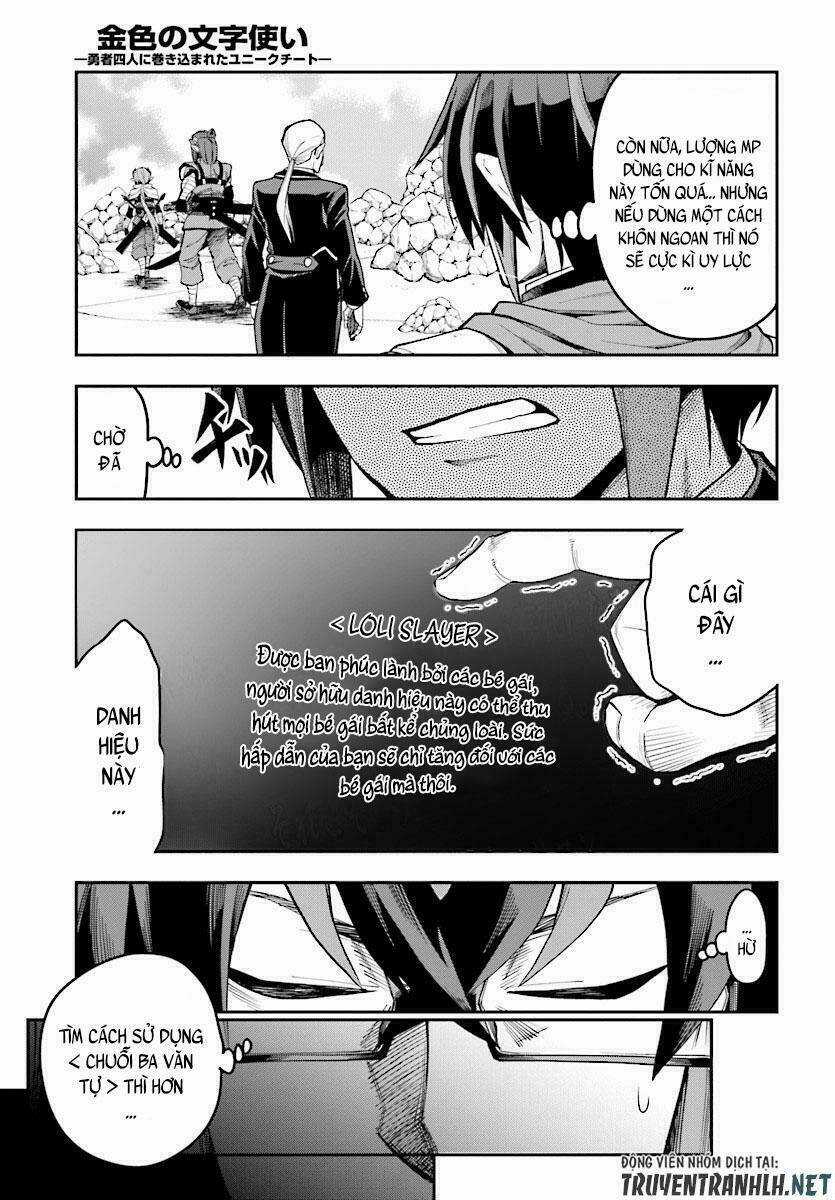 Ngôn Linh Vương - Chapter 45 - Trang 4